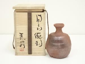 備前焼　末石康節造　徳利（共箱）